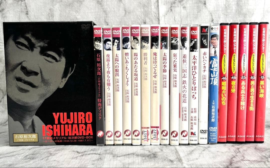 レア✨ 石原裕次郎 18作セット 「17回忌 メモリアル裕次郎DVD-BOX」