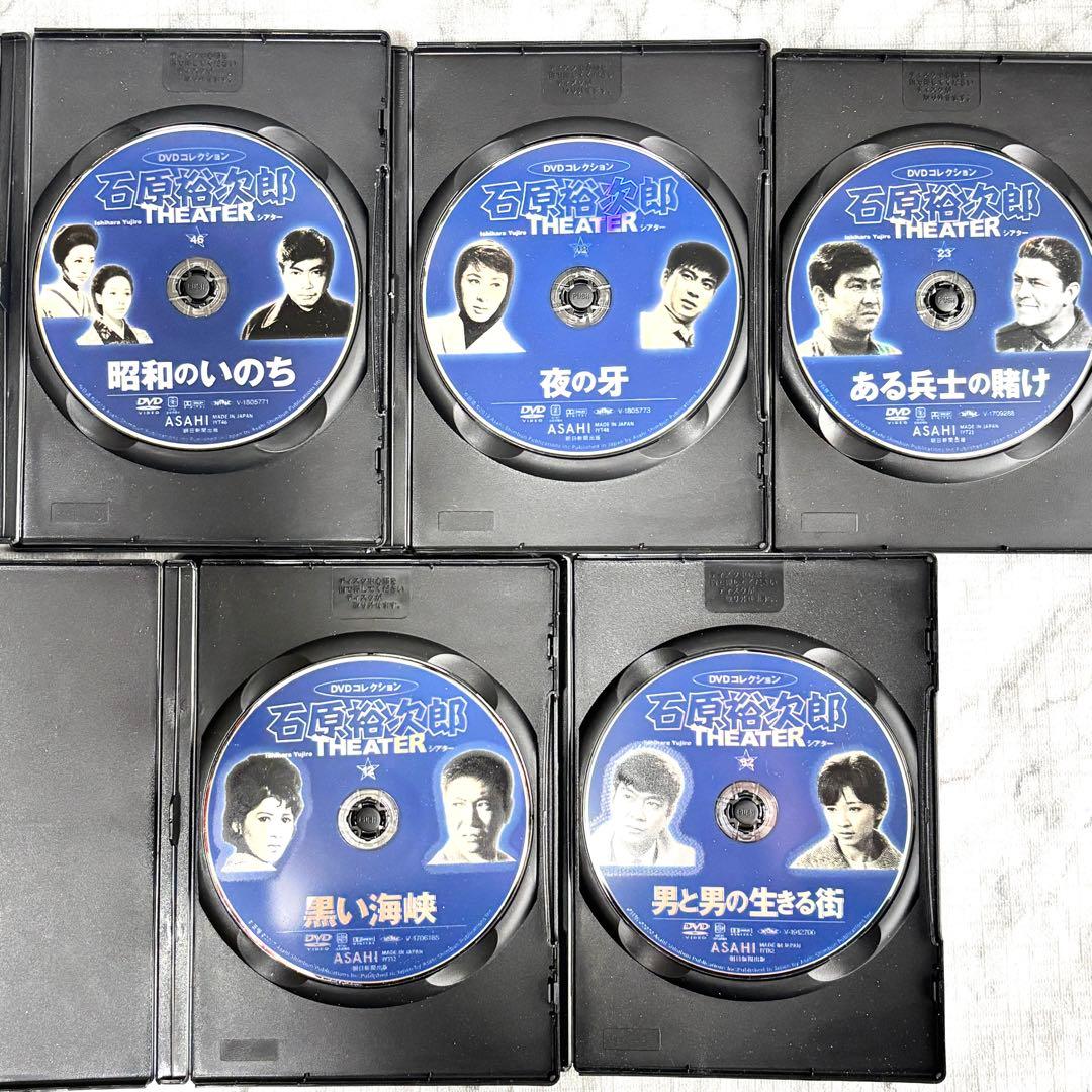 レア✨ 石原裕次郎 18作セット 「17回忌 メモリアル裕次郎DVD-BOX」