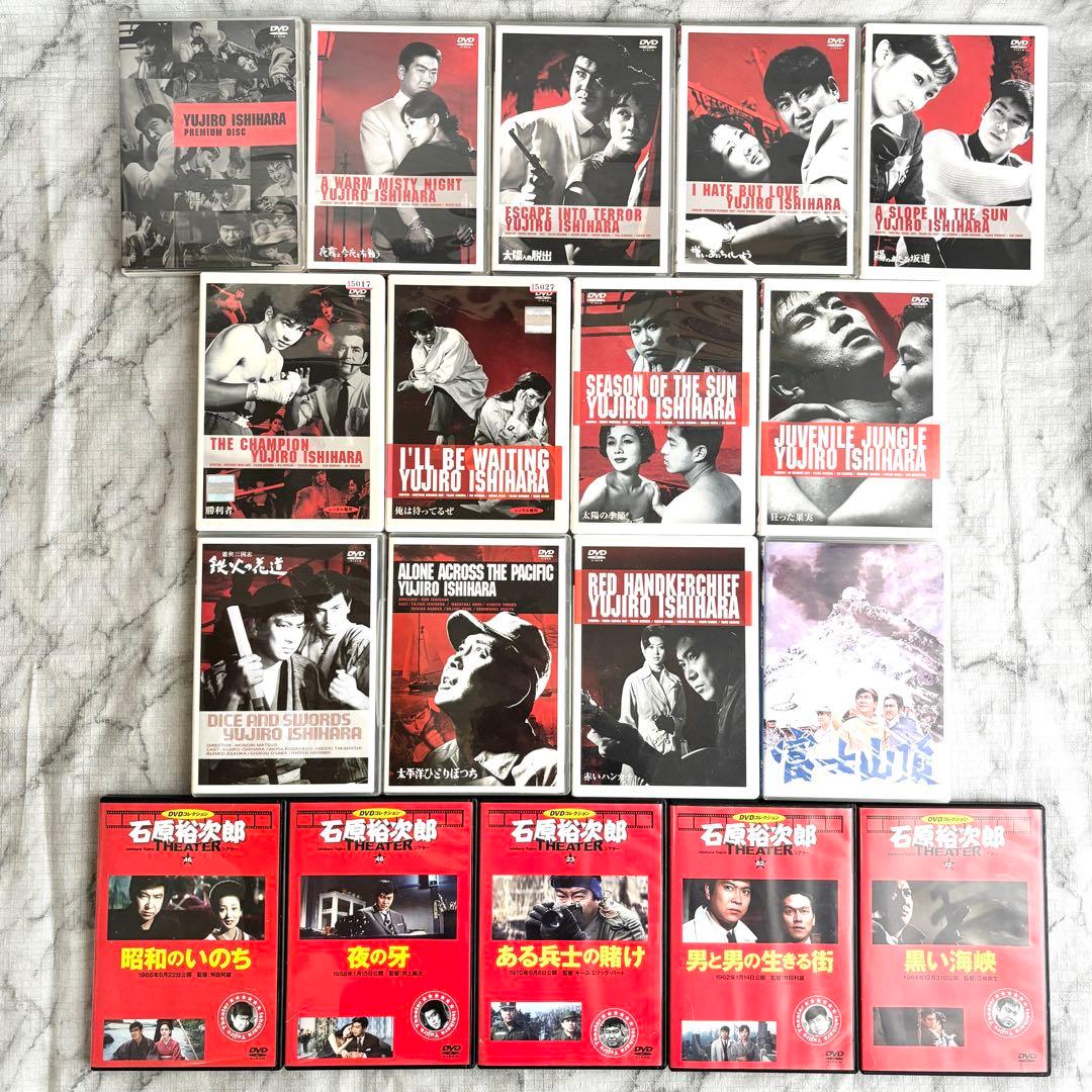 レア✨ 石原裕次郎 18作セット 「17回忌 メモリアル裕次郎DVD-BOX」