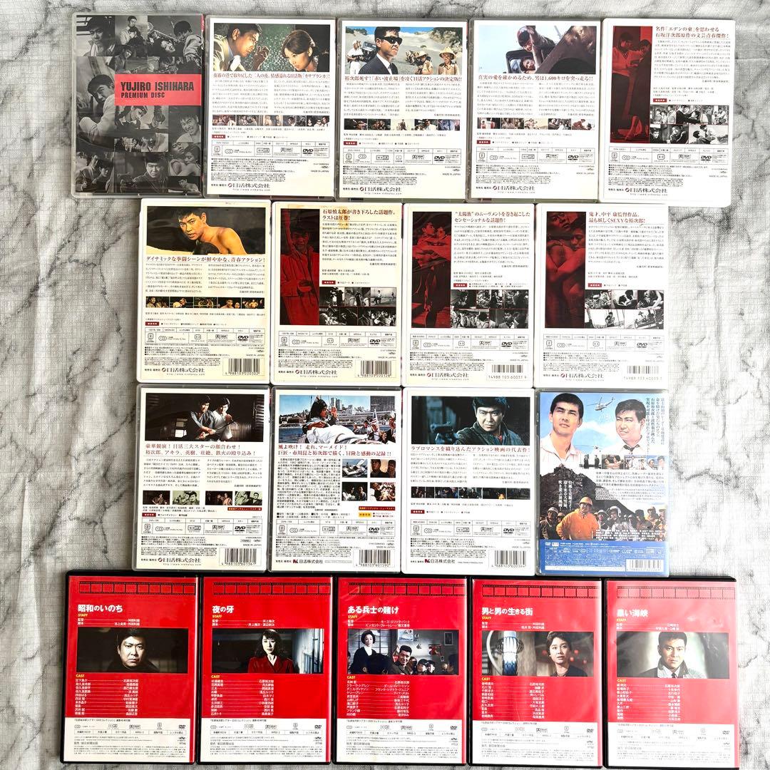 レア✨ 石原裕次郎 18作セット 「17回忌 メモリアル裕次郎DVD-BOX」