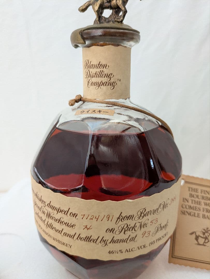 訳あり　ビンテージ　ブラントンのバーボン　750ml　袋つき