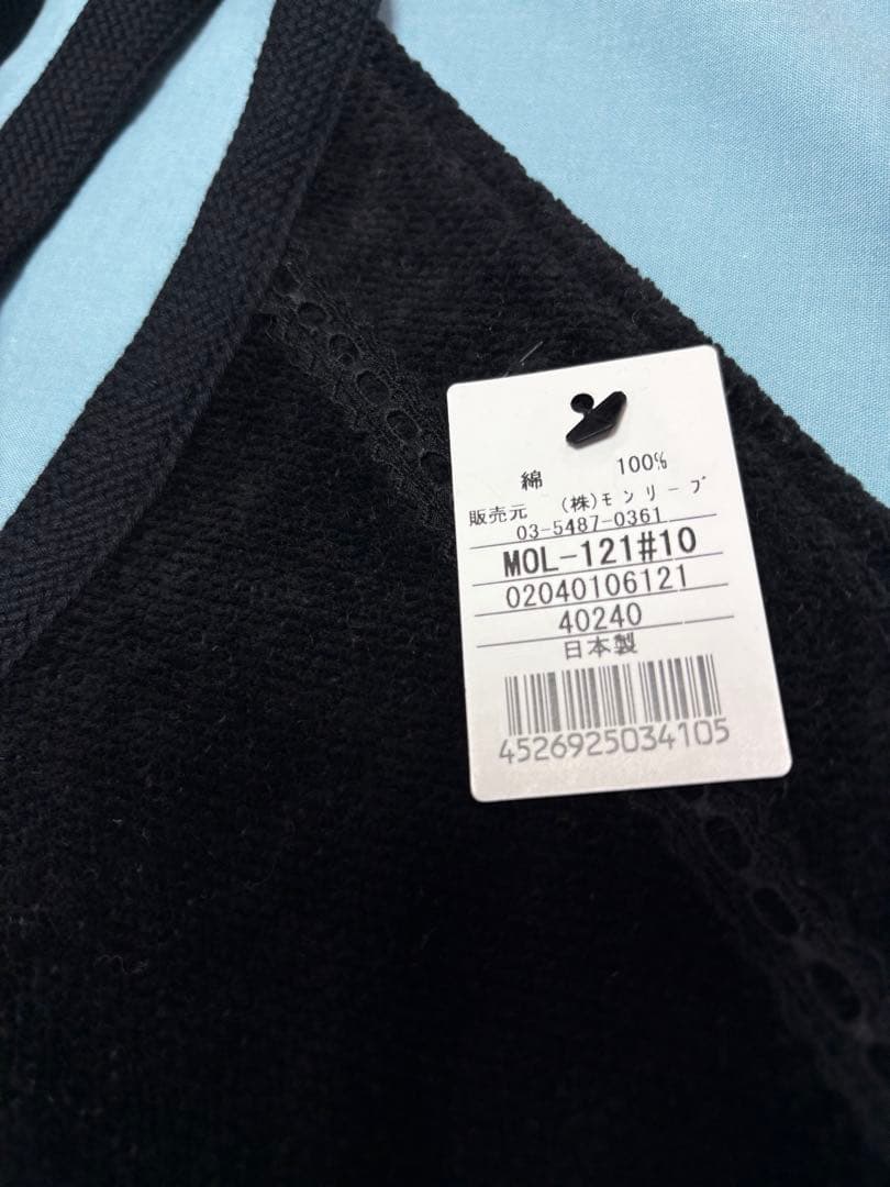 FEILER フェイラー シュニール織 ムーンライトフラワー エプロン ブラック