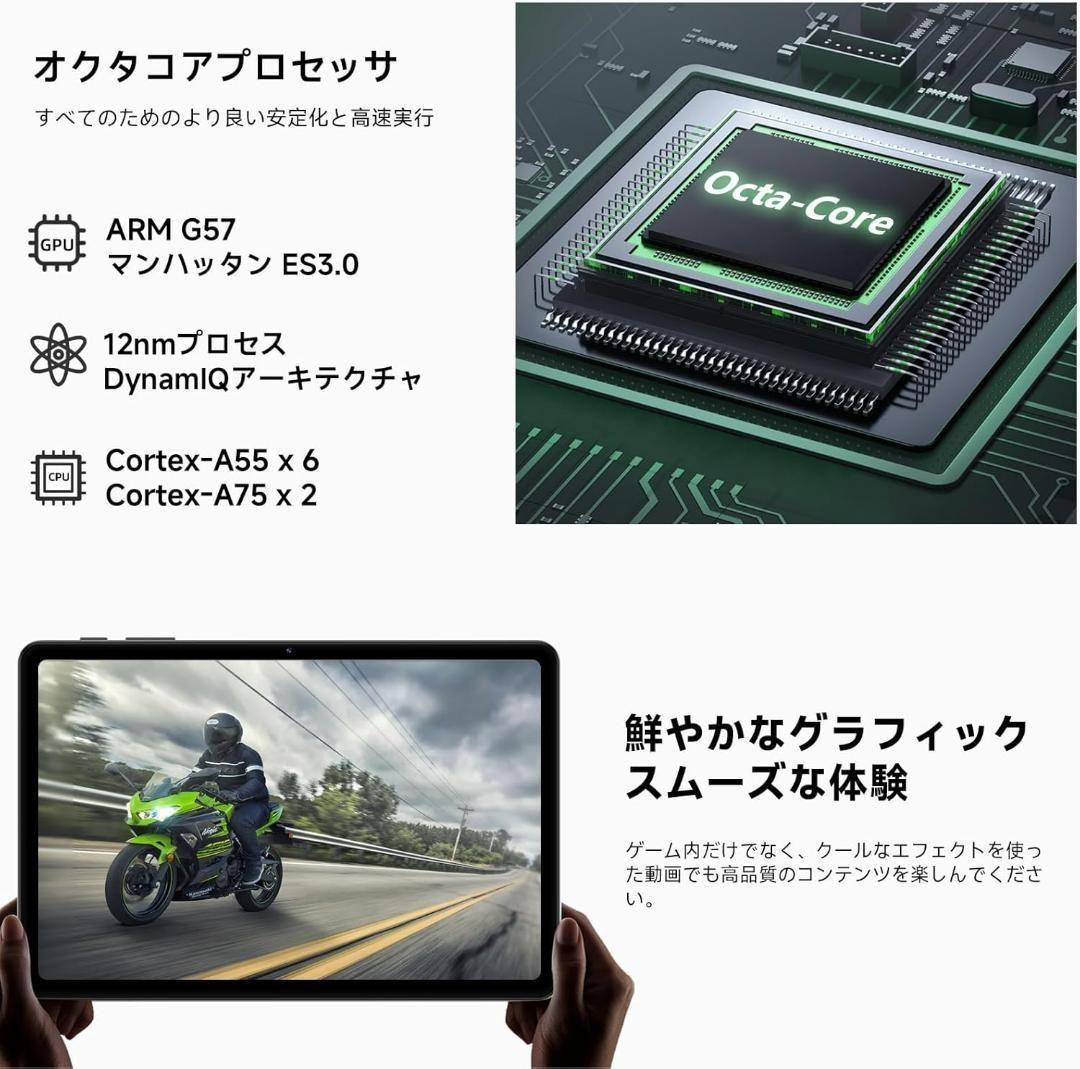 Android16搭載 10.1インチTB 大画面24GB/64GB WiFi