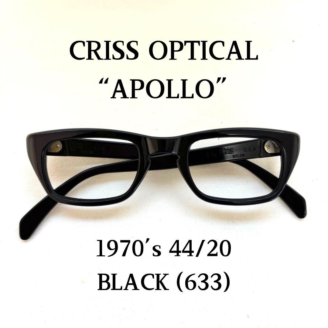 CRISS OPTICAL APOLLO サングラス メガネ 囚人メガネ 眼鏡