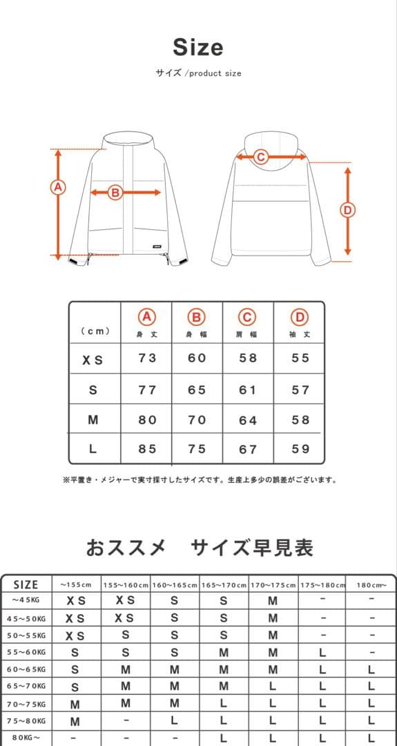 スノーボードウェア　ハイマニHIMANI ECLU BEIGE