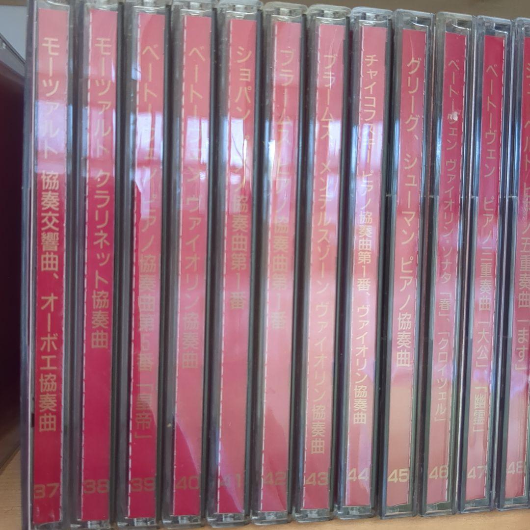 クラシック名曲全集セット 78枚 PHILIPS CD集