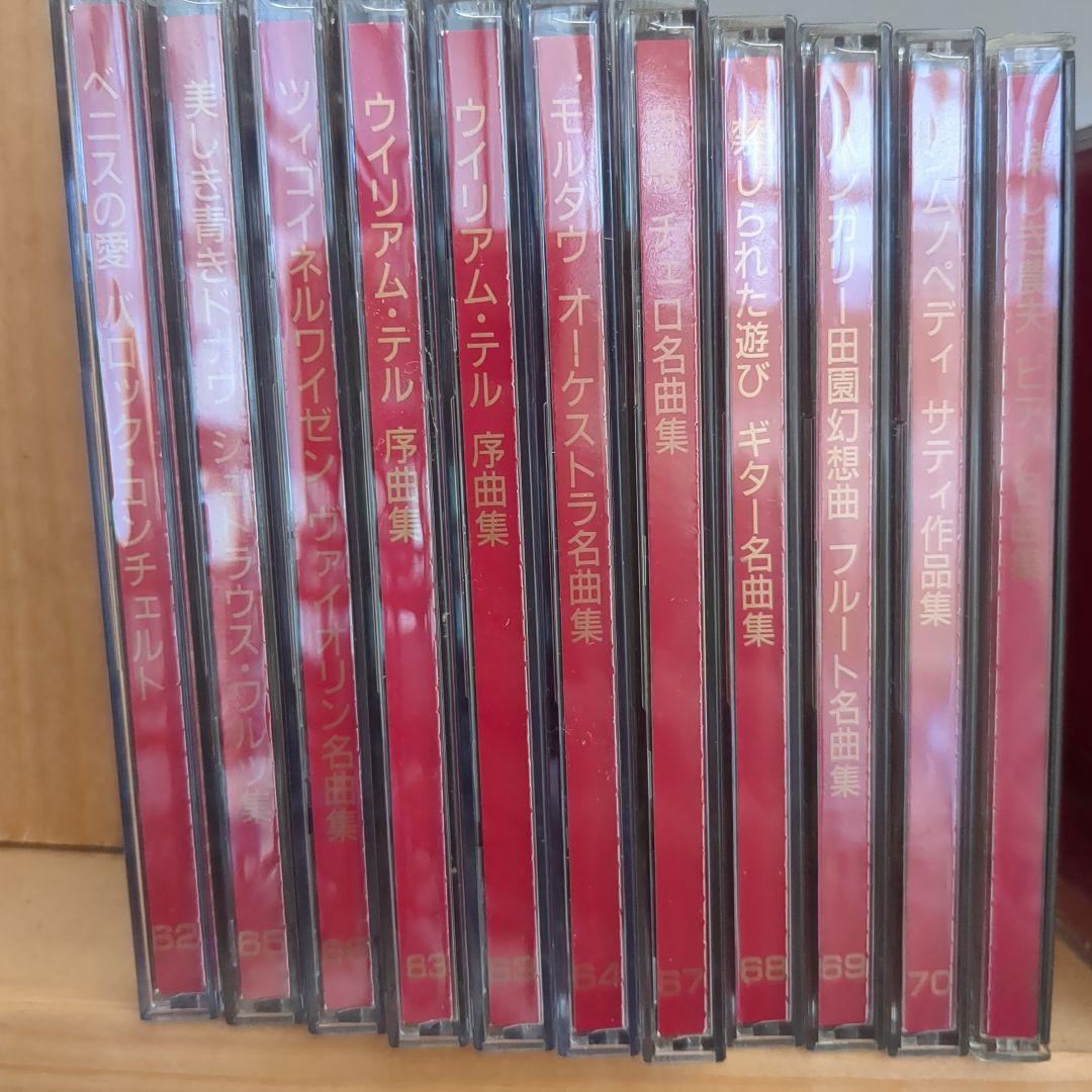 クラシック名曲全集セット 78枚 PHILIPS CD集