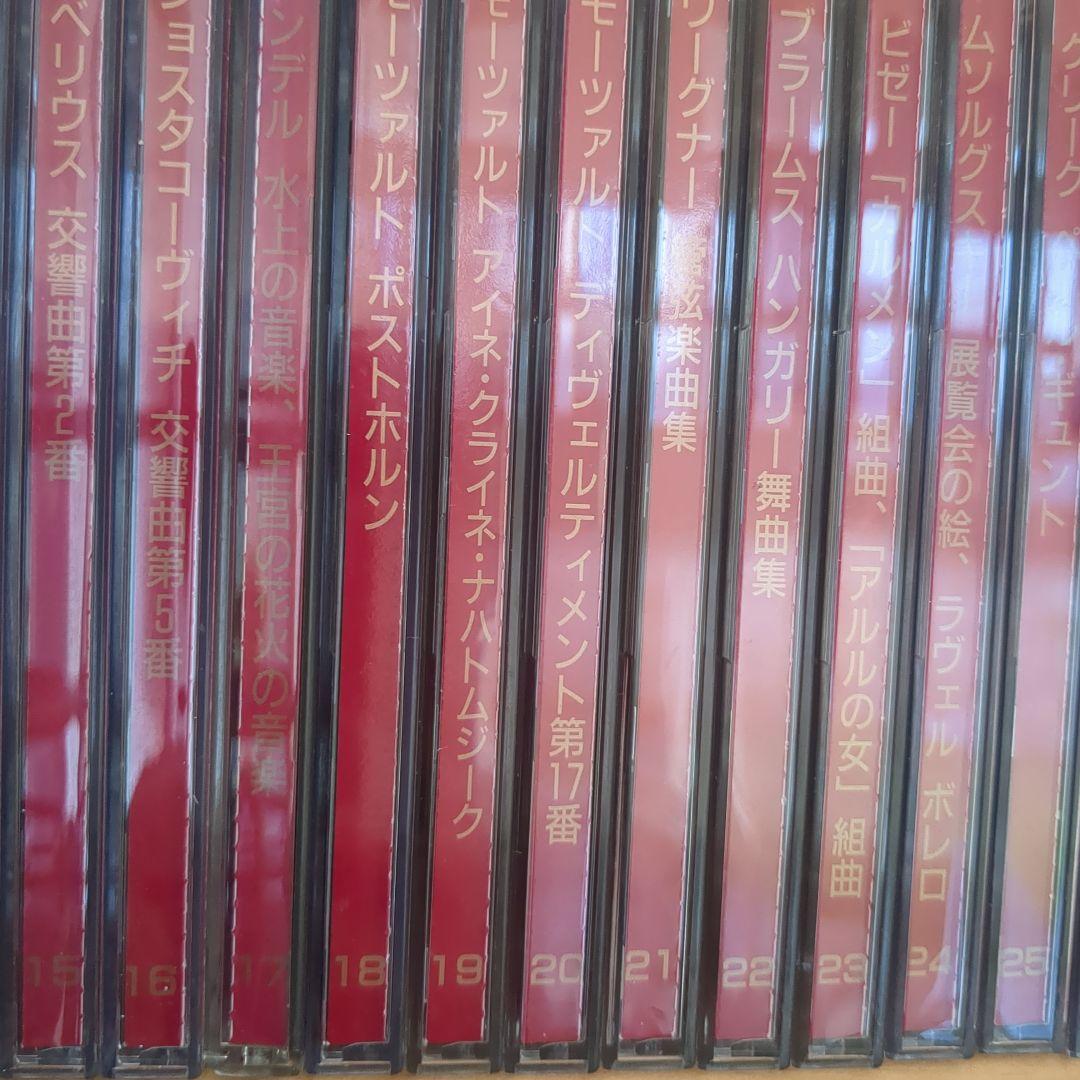 クラシック名曲全集セット 78枚 PHILIPS CD集