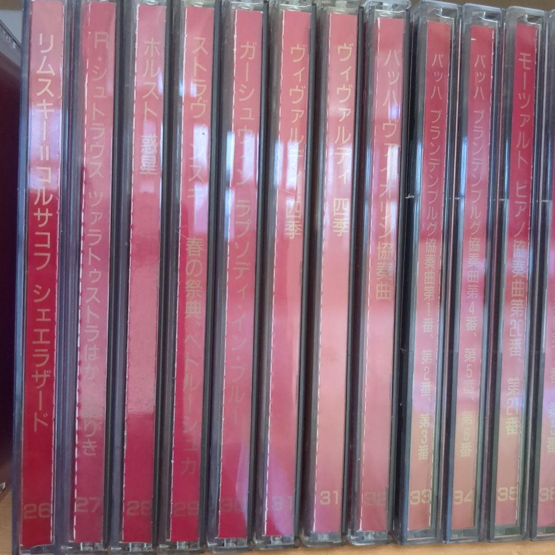 クラシック名曲全集セット 78枚 PHILIPS CD集