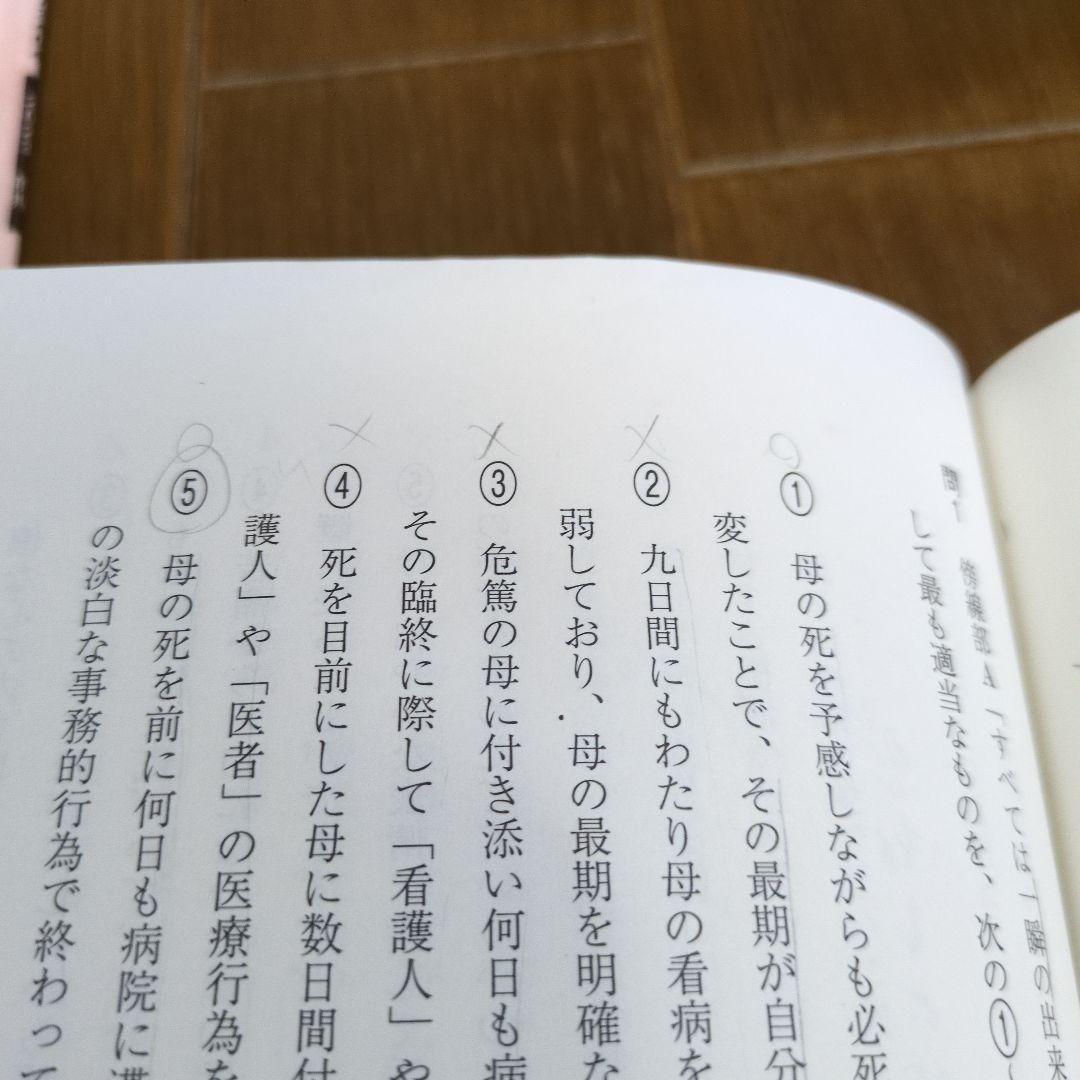 駿台　現代文 テキスト、プリントセット　2023年版