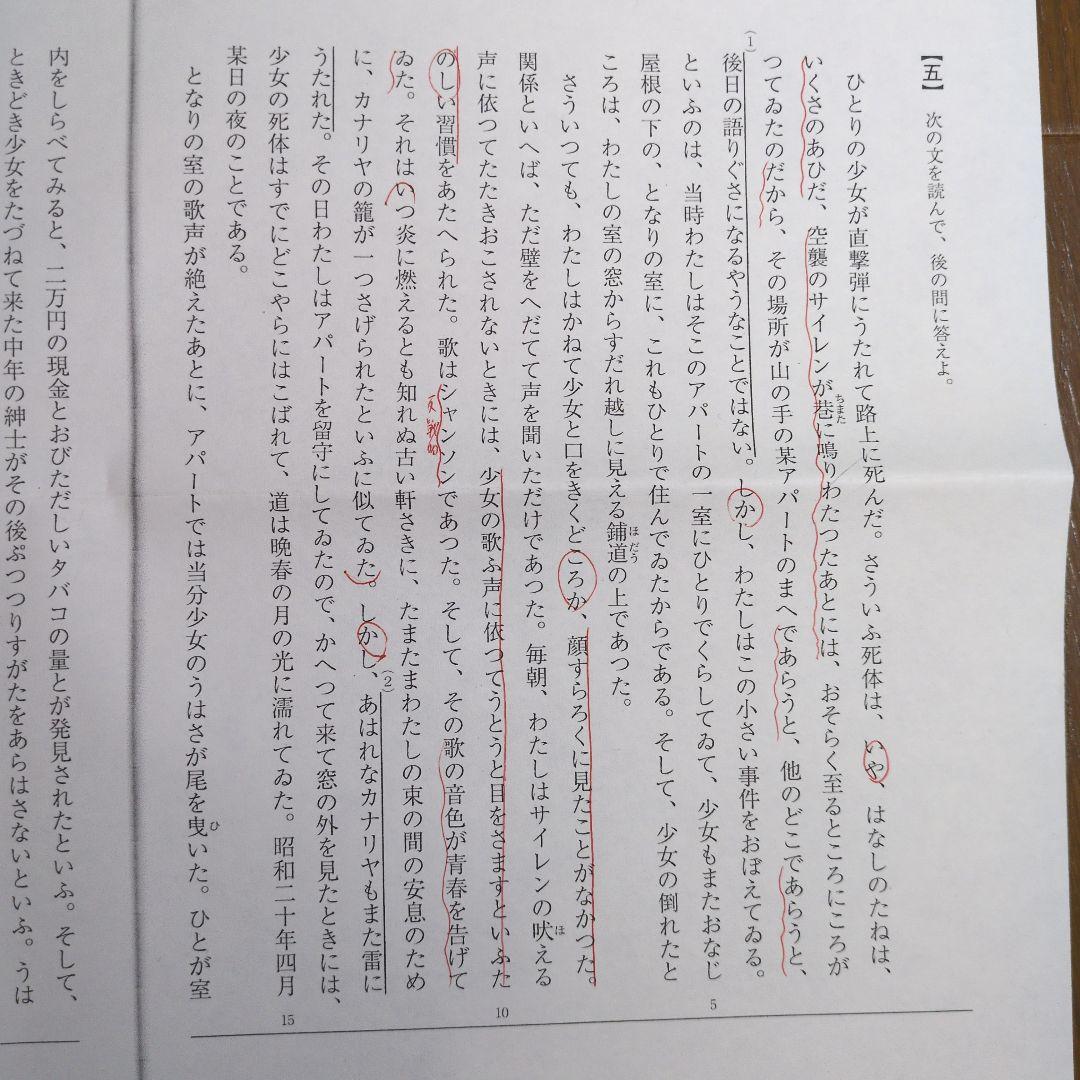 駿台　現代文 テキスト、プリントセット　2023年版