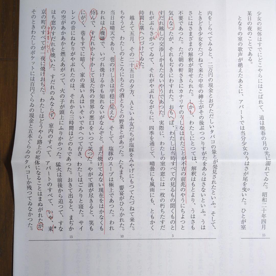 駿台　現代文 テキスト、プリントセット　2023年版