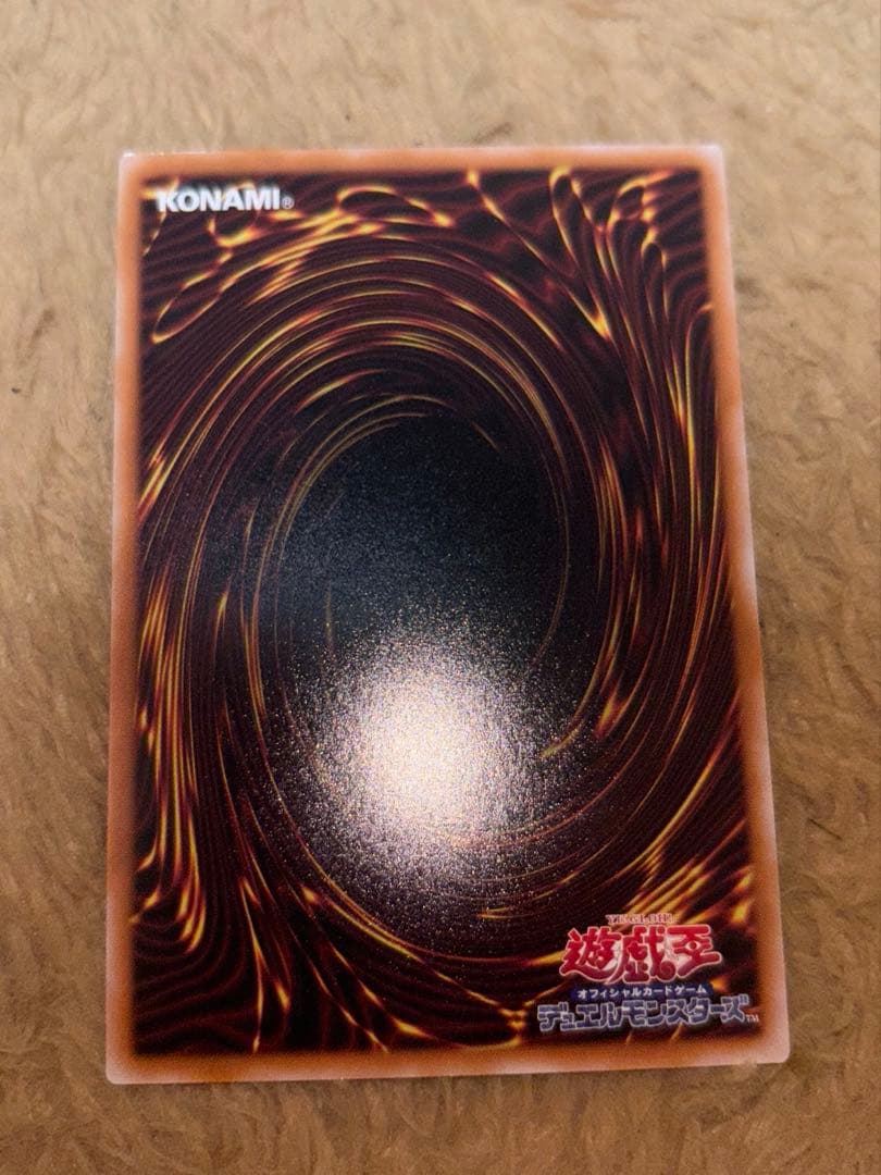 遊戯王 エルシャドール・メシャフレール プリシク ターミナルワールド3