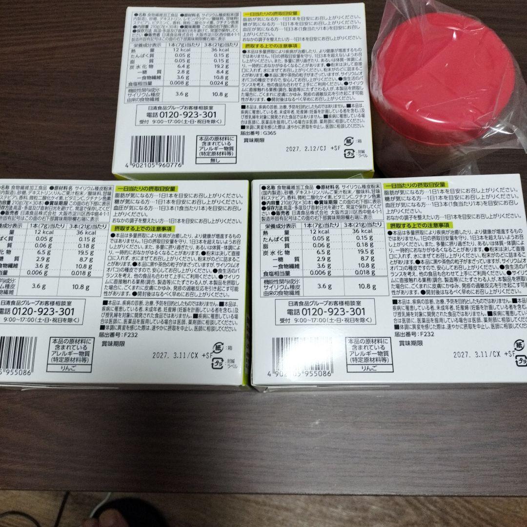 本日のみ値下げ　トリプルバリア3箱