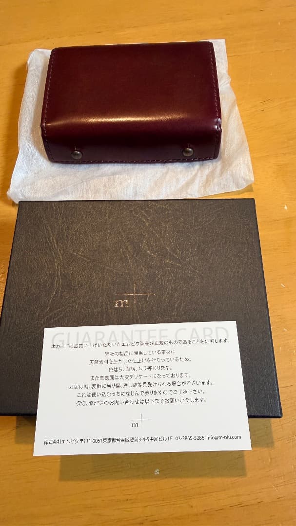 エムピウm+ミッレフォッリエ　Oimo