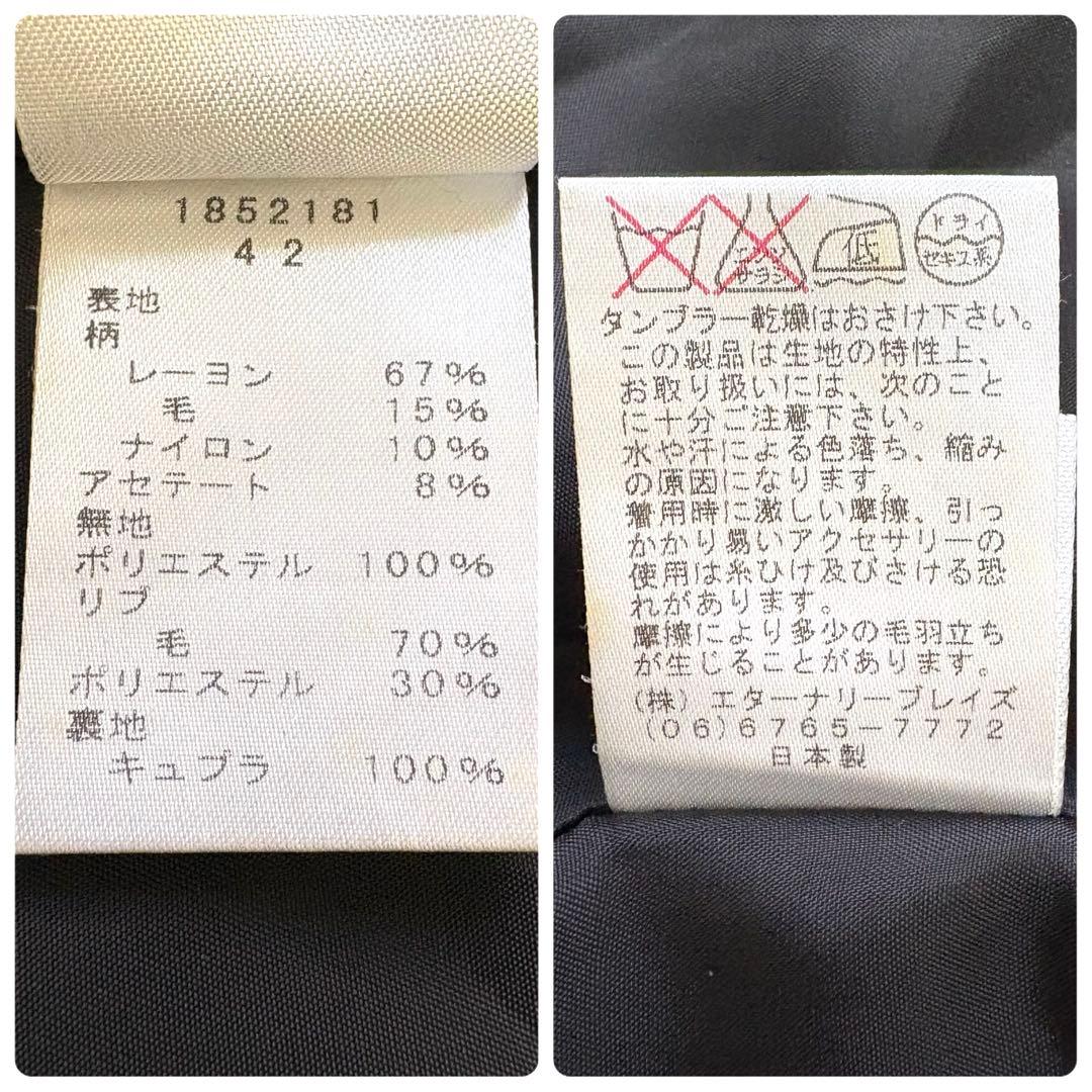 EIKO KONDO ダブルカラー ウール混 変形 ジャケット チェック XL