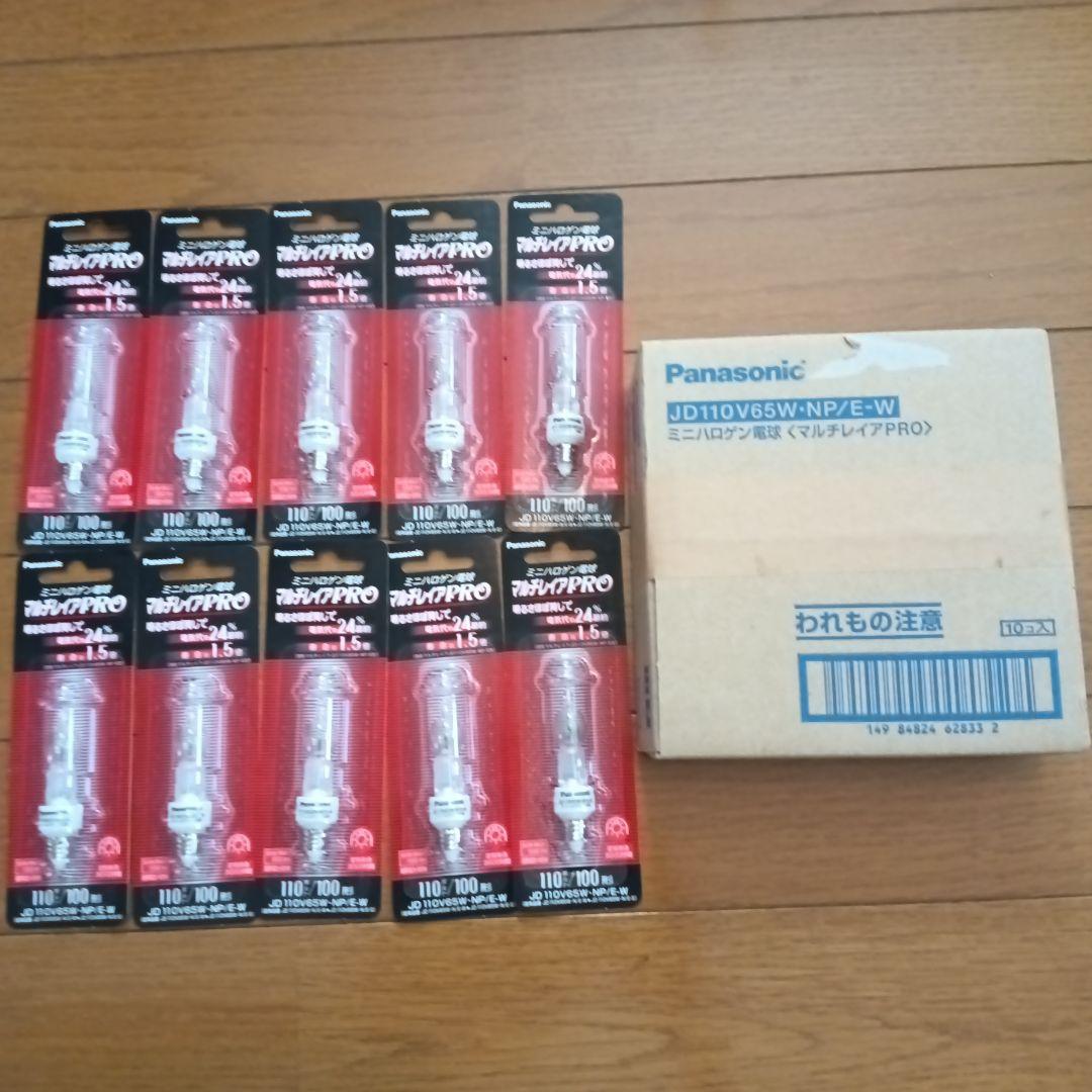 Panasonic JD110V65W-NP/E-W UVランプ 20個