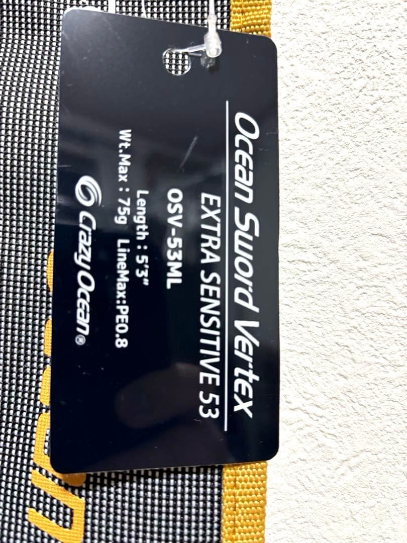 クレージーオーシャン オーシャンソード ヴァーテックス OSV-53ML