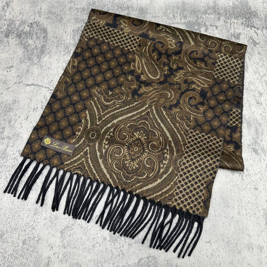 極美品 ピュアカシミヤ ロロピアーナ マフラー ペイズリー モザイク 総柄 茶色