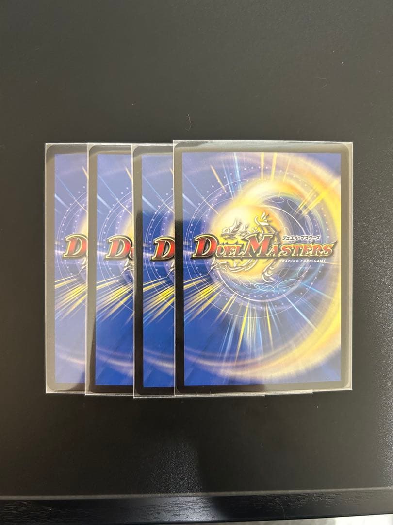 真気楼と誠偽感の決断　パーフェクトペテンシー　4枚セット