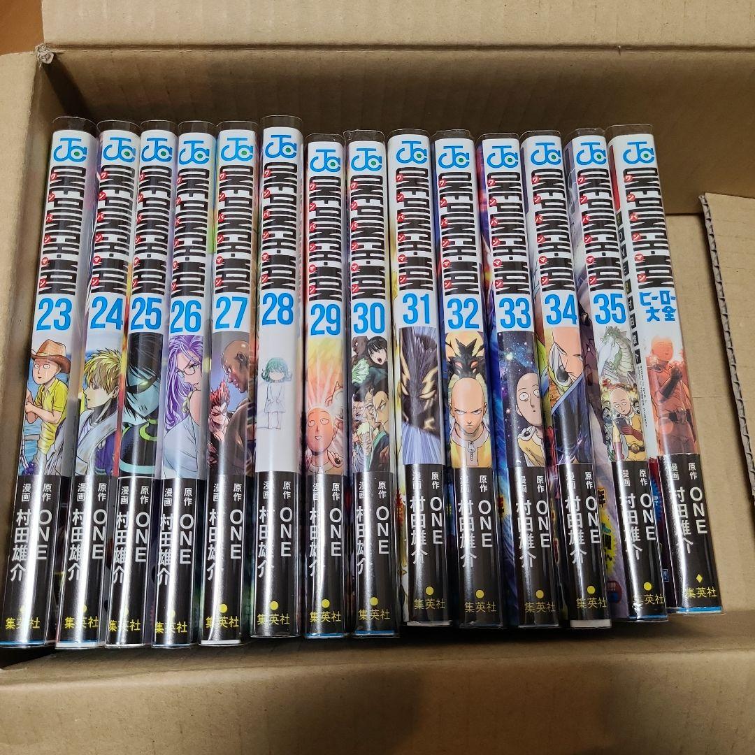 ワンパンマン 全35巻