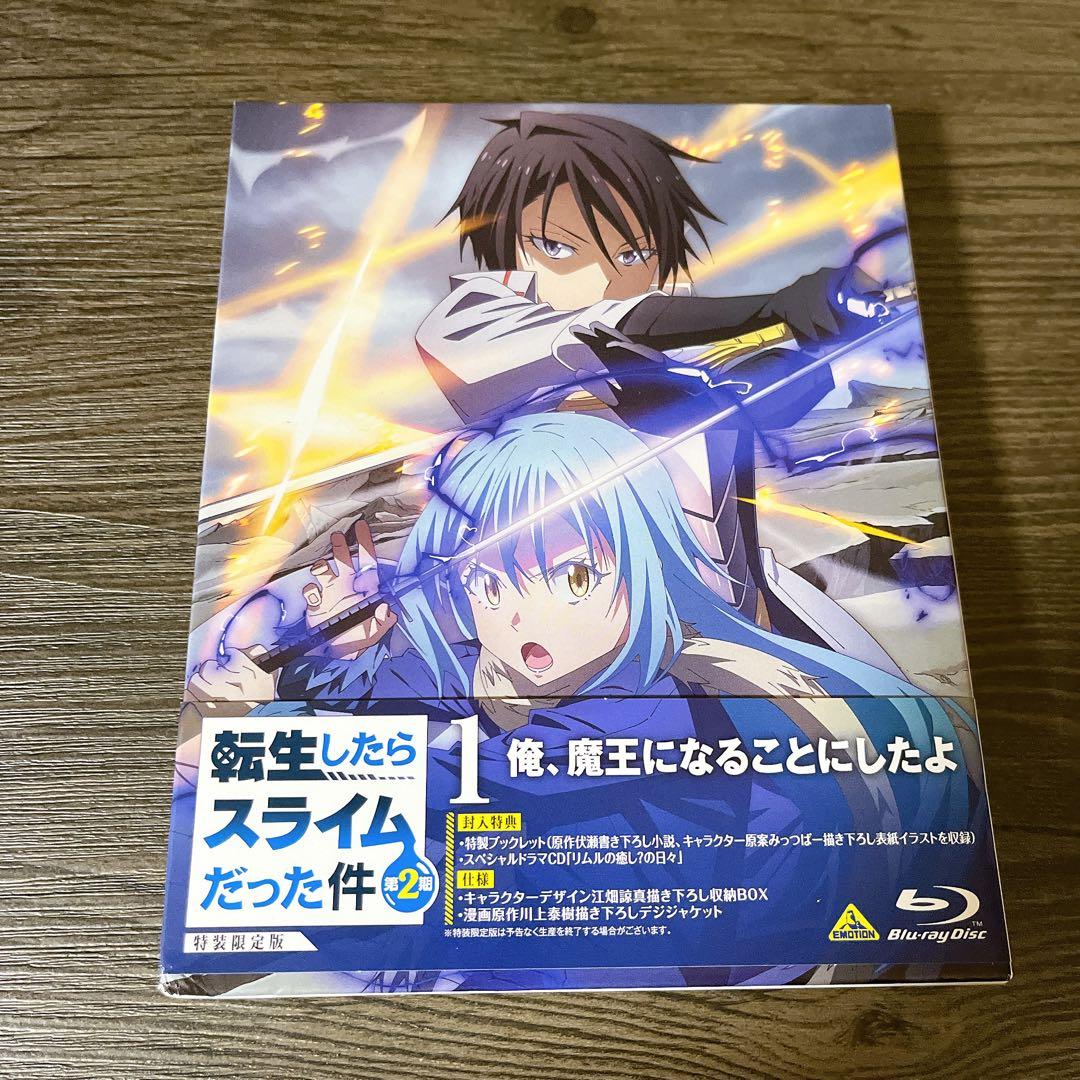 転生したらスライムだった件 第2期(1)〈特装限定版〉