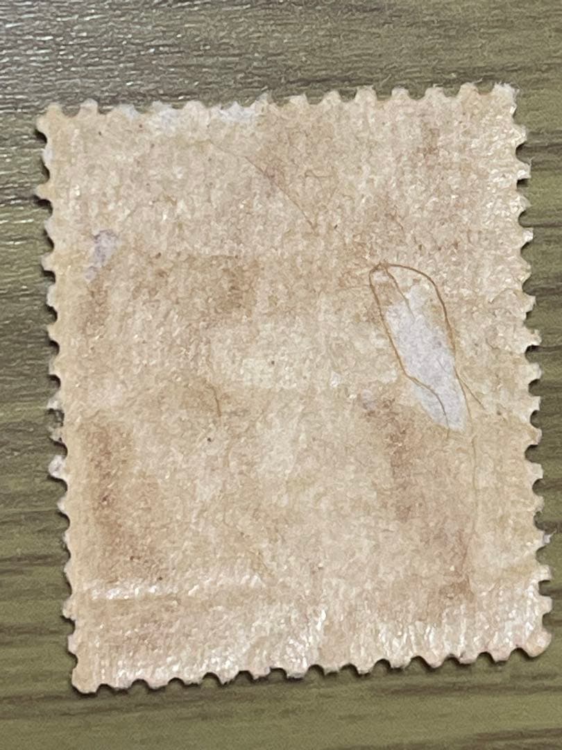 【未使用】産業図案切手 電気炉 100円 昭和24年 銭単位（裏面は画像参照）