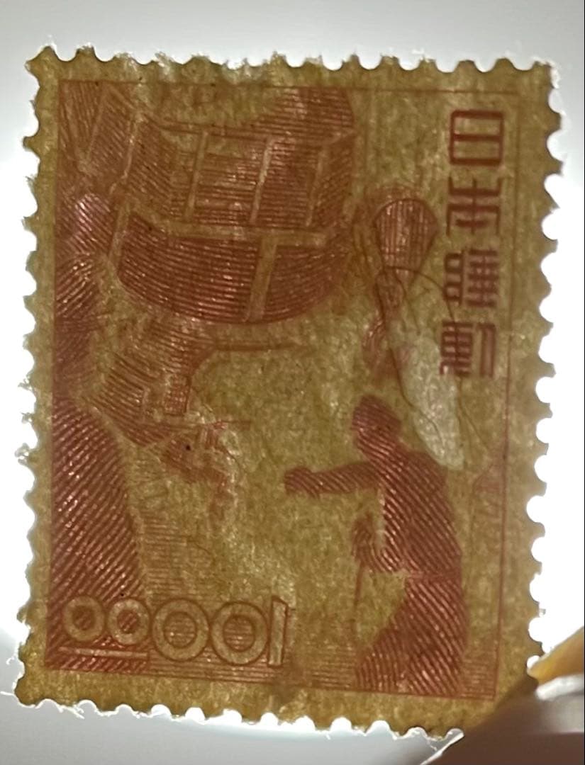 【未使用】産業図案切手 電気炉 100円 昭和24年 銭単位（裏面は画像参照）