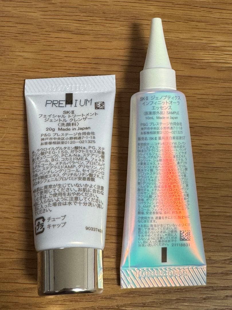 SK-II スキンパワー アイクリーム 15g （おまけ付き）