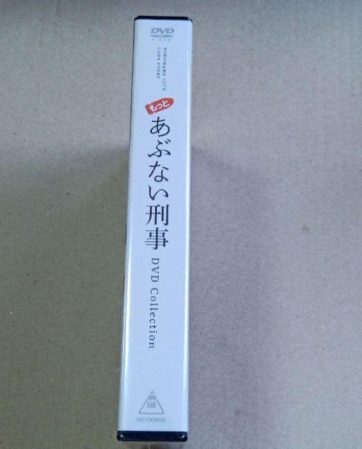 新品未開封 もっとあぶない刑事 DVD Collection〈6枚組〉