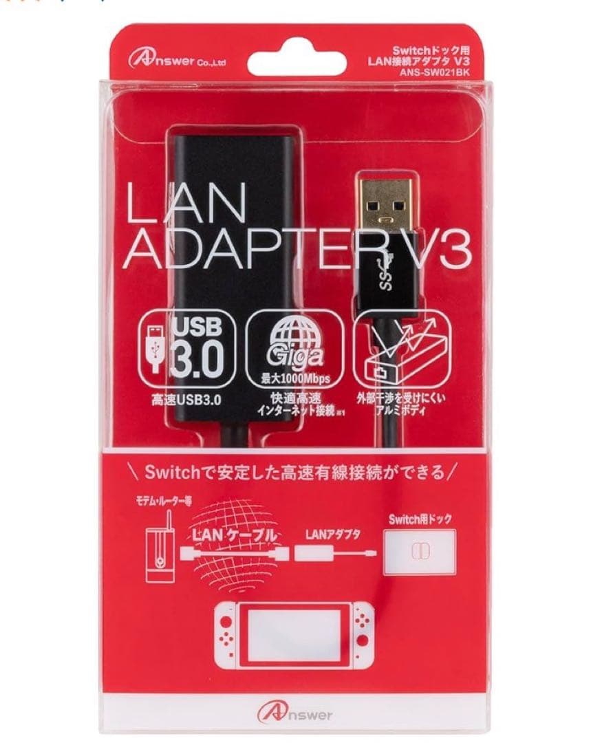 美品　ニンテンドースイッチ　本体　有線LAN付き Nintendo Switch