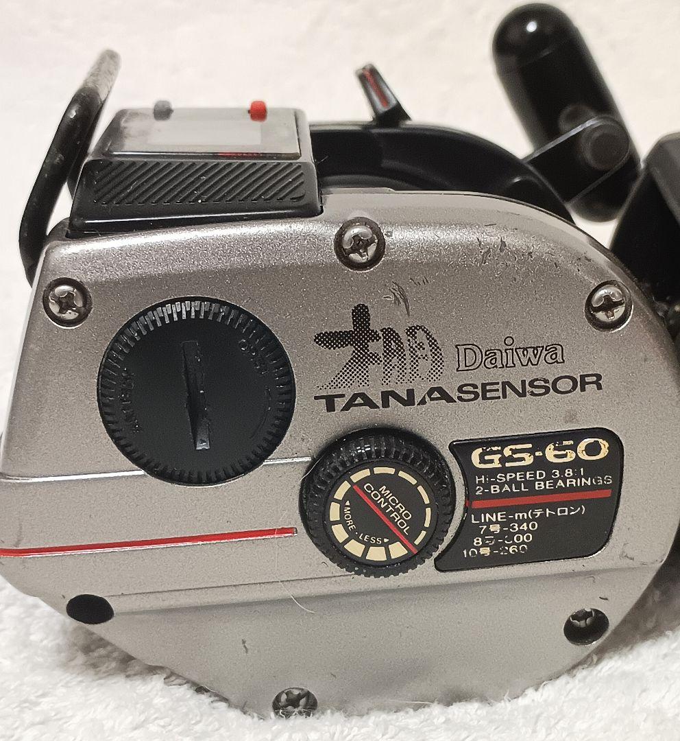 ダイワタナセンサーGS-60&S350まとめて結果