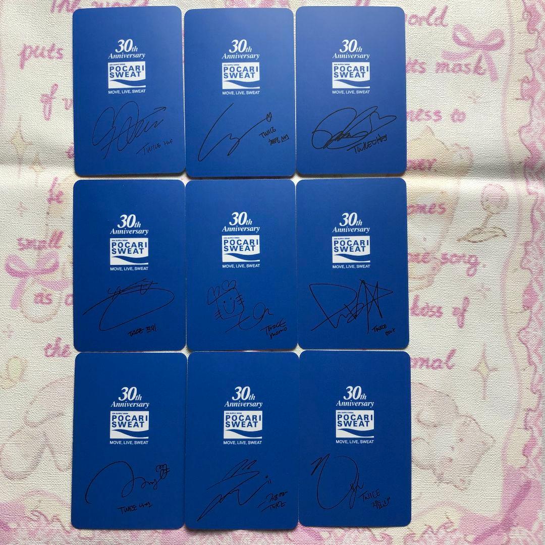 TWICE ポカリ Pocari Sweat 30th トレカ 9枚