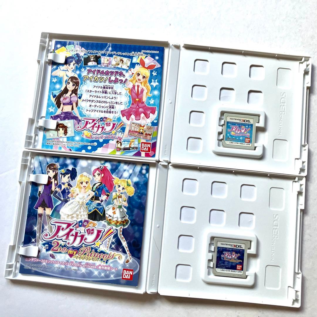 3DS アイカツスターズ! アイカツ 人気ゲームソフト まとめ売り 4点セット