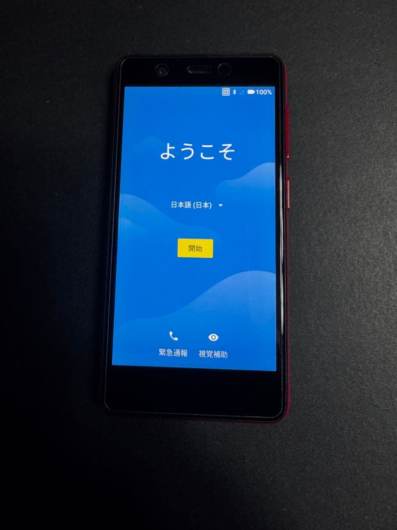 楽天mini スマートフォン 本体 まーさん専用