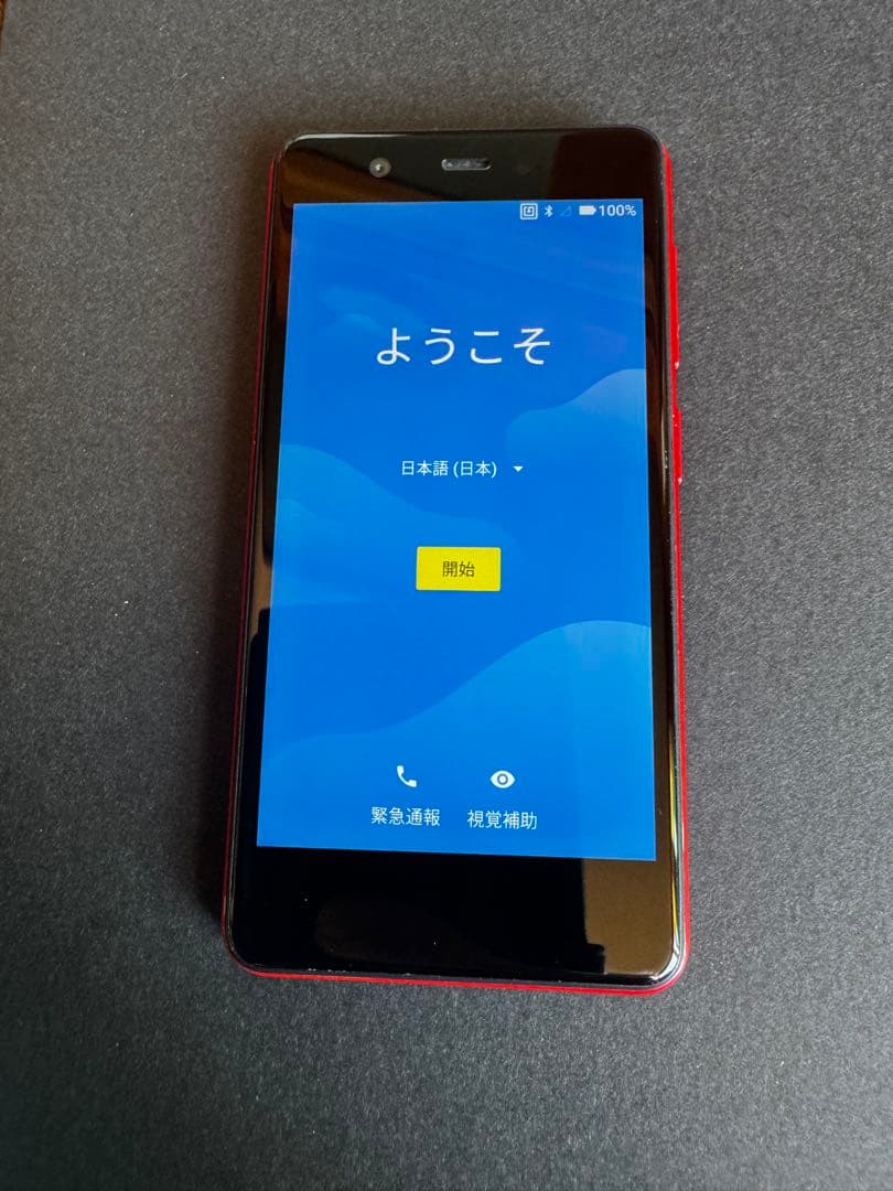 楽天mini スマートフォン 本体 まーさん専用