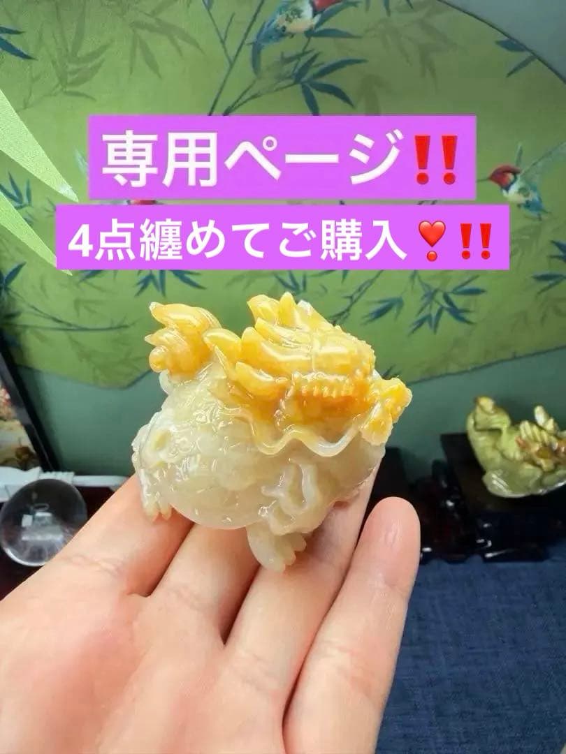 レア❣️天然無処理岫玉精工彫り、大気運⤴️大金運⤴️【吉獸】龍亀様置き物