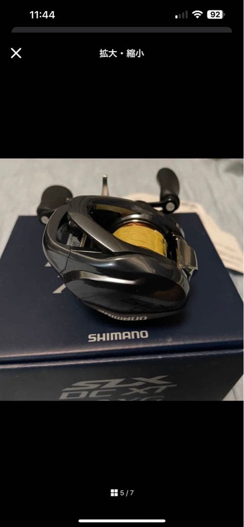 美品SHIMANO SLX DC XT 70XG ベイトリール