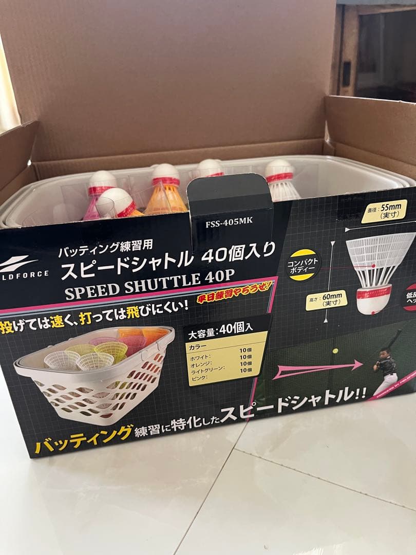 スピードシャトルマシン PSNM-220