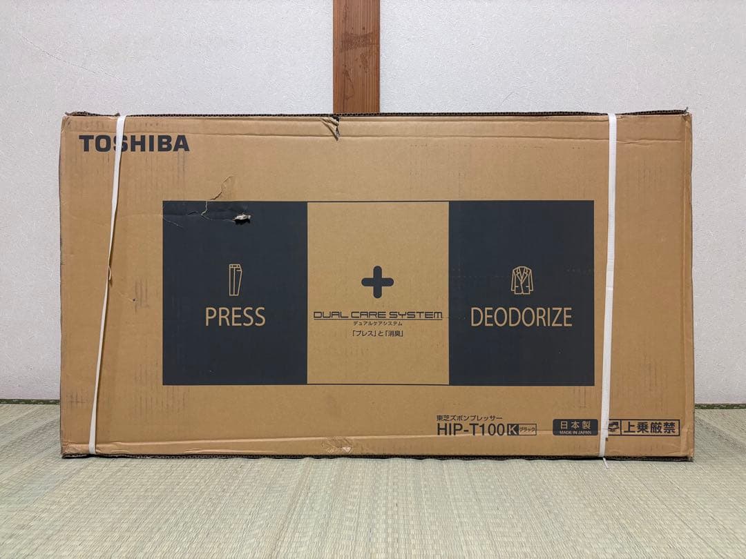 東芝 HIP-T100-K ズボンプレッサー(消臭機能付き)(ブラック)