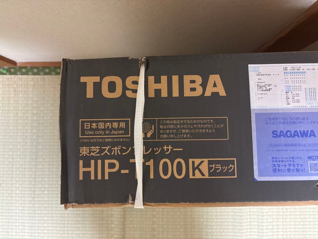 東芝 HIP-T100-K ズボンプレッサー(消臭機能付き)(ブラック)