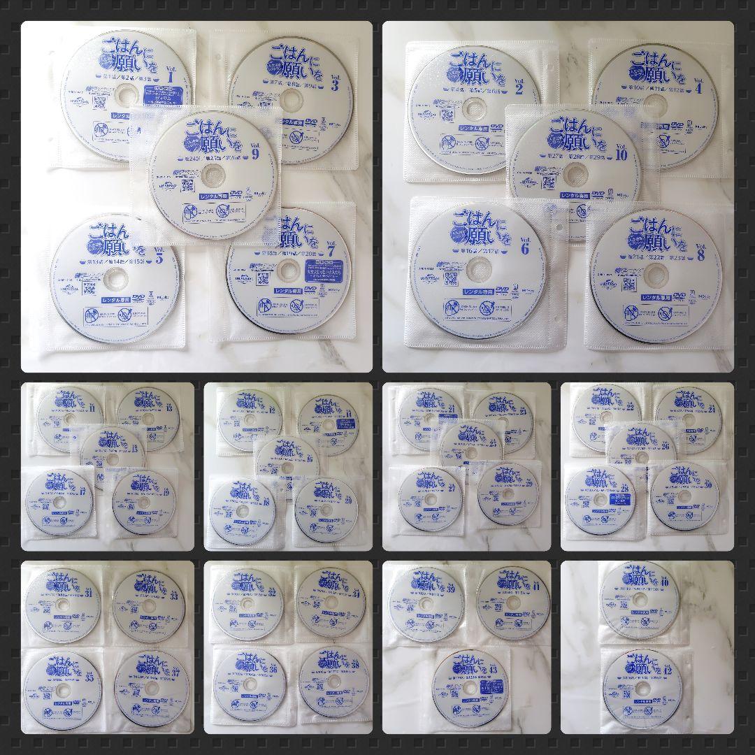 【韓国ドラマ】DVD『ごはんに願いを〜人生逆転レストラン』(全話) レンタル落ち