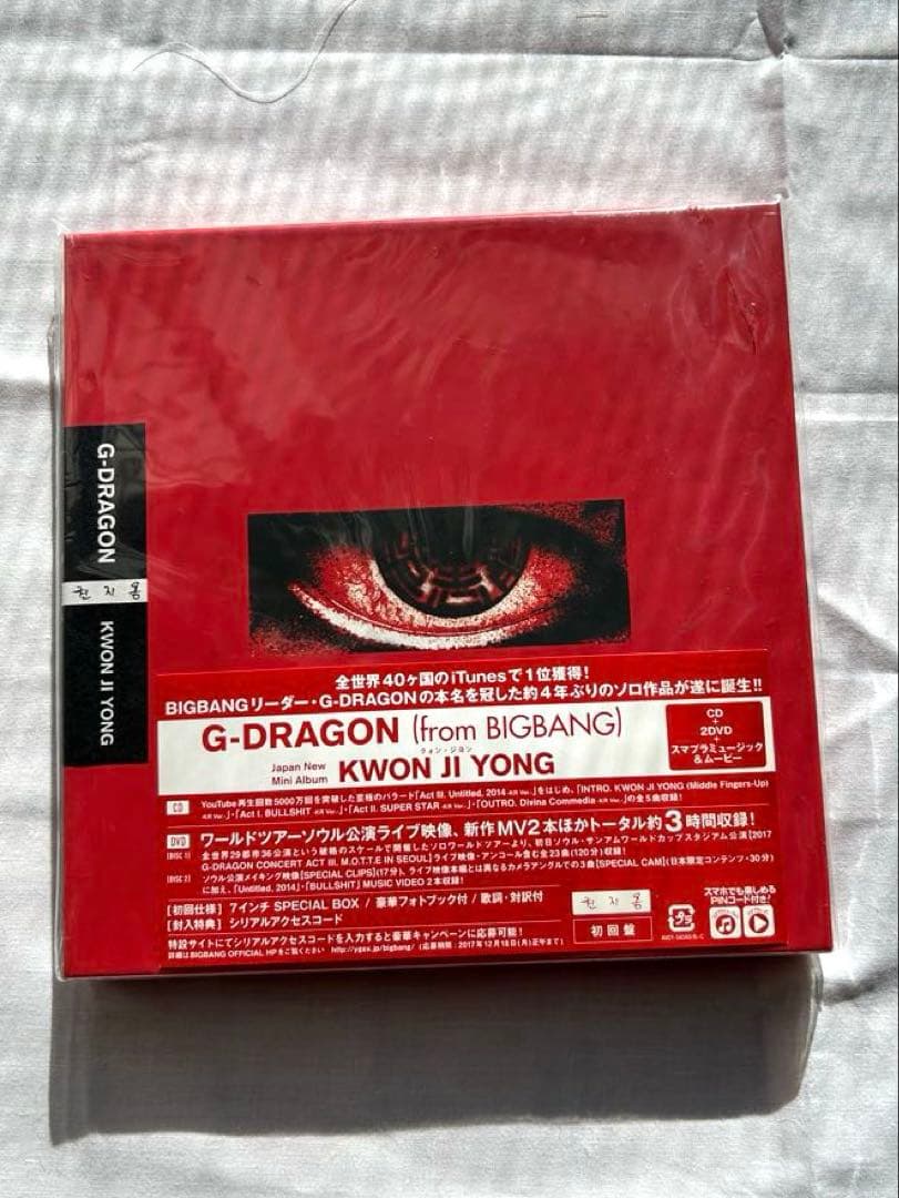 初回盤　G-DRAGON KWON JI YONG