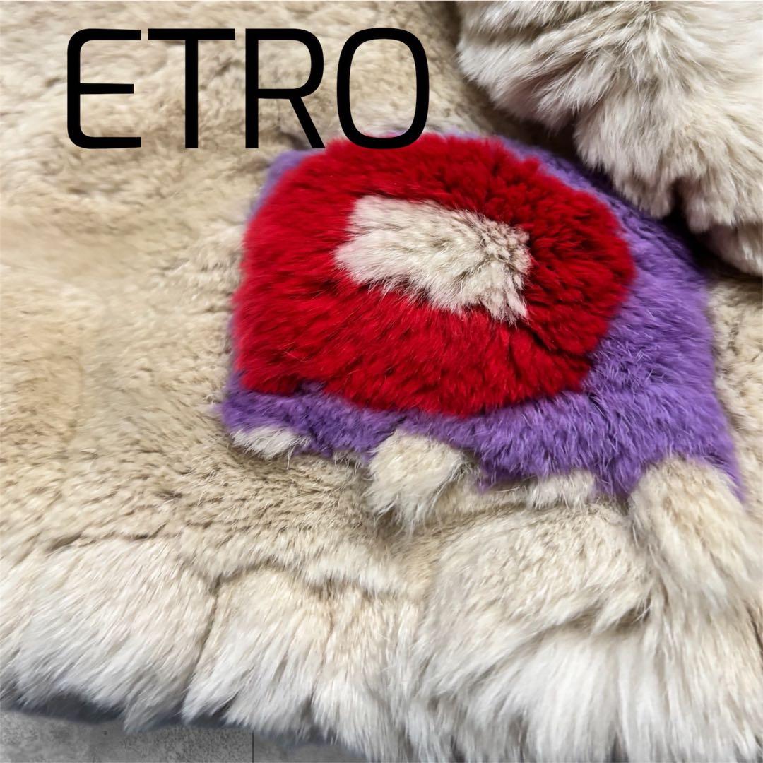 美品 ETRO エトロ ラビット ファー ベスト 裏地 シルク ヴィンテージ