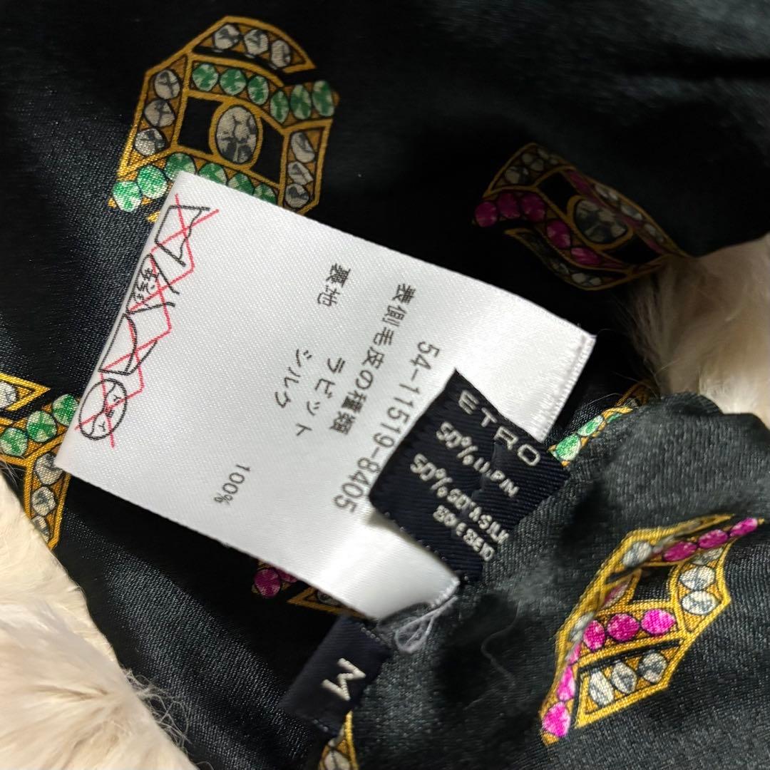 美品 ETRO エトロ ラビット ファー ベスト 裏地 シルク ヴィンテージ
