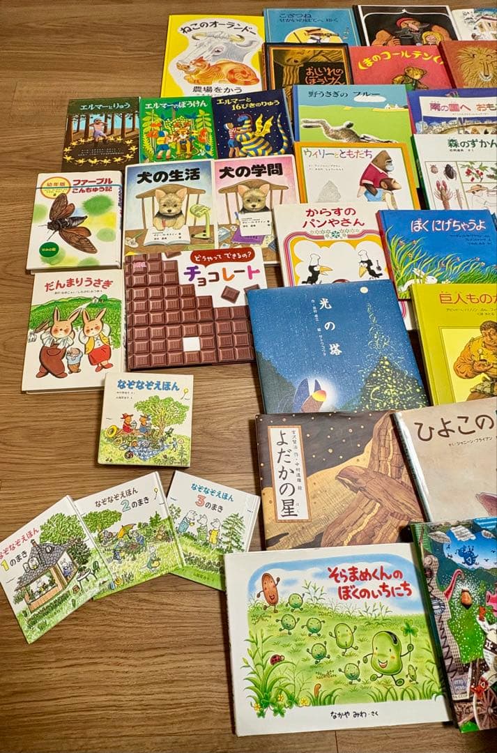 絵本　児童書　福音館書店　くもん推薦図書　他　まとめ売り　74冊