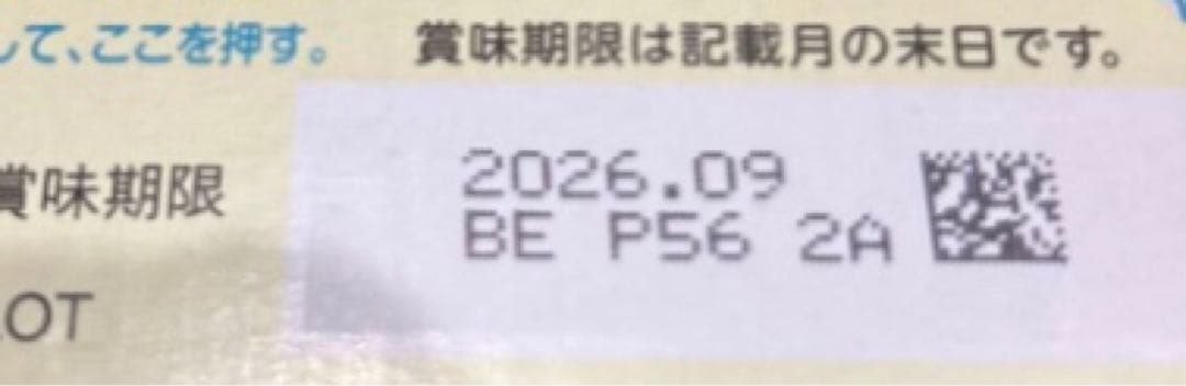 明治 ほほえみ らくらくキューブ(27g×60袋入) x4