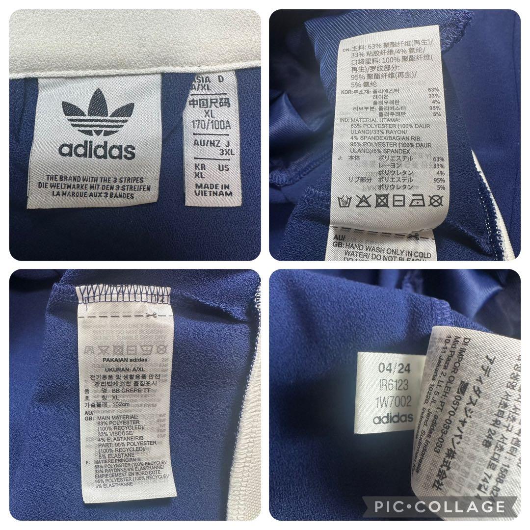 【希少サイズ】adidasジャージ　ベッケンバウアー　青　白　y2k 3XL