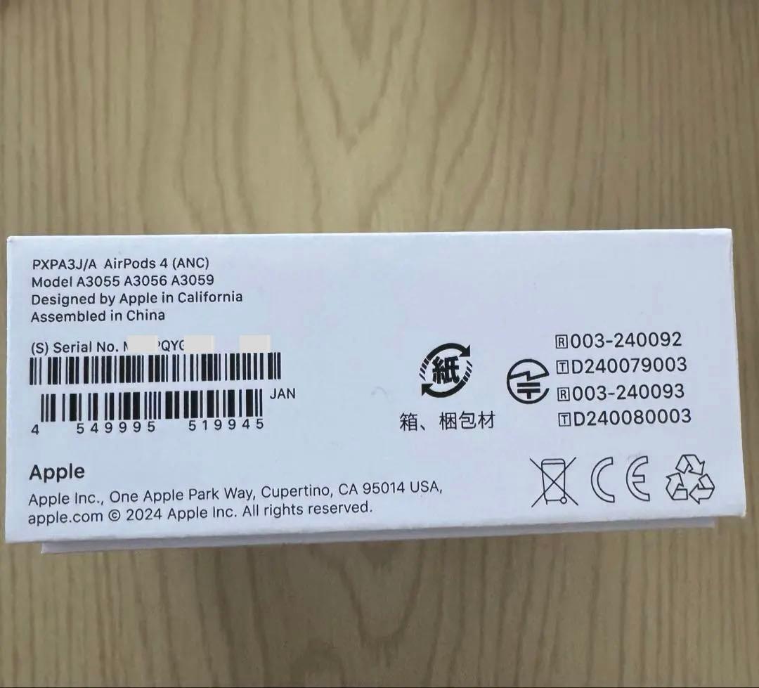 （刻印あり）AirPods 4 アクティブノイズキャンセリング