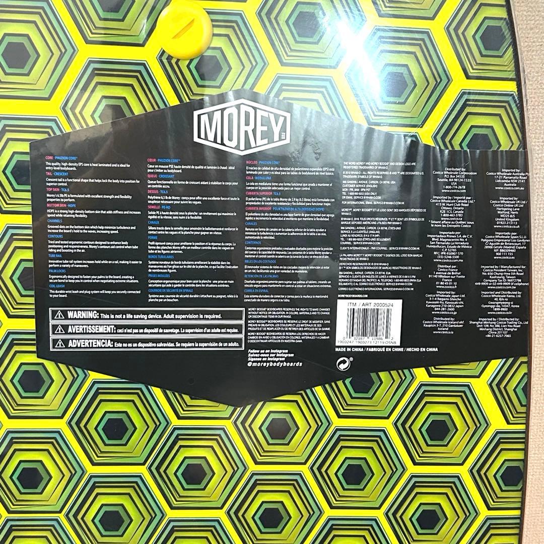 新品★Morey MACH11 ボディボード 107.9cm★イエロー★送料込み